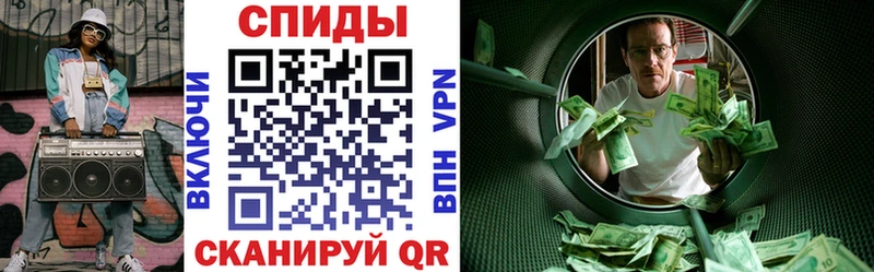 Купить  Гаврилов-Ям  Амфетамин Premium 