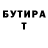 МЕТАДОН VHQ Klyde VillaLord