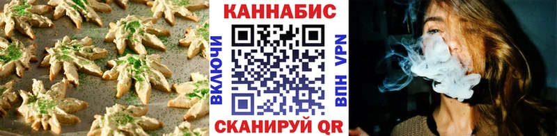 Печенье с ТГК марихуана  Купить  Гаврилов-Ям 