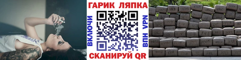 Купить где  Гаврилов-Ям  ГАШ 40% ТГК 