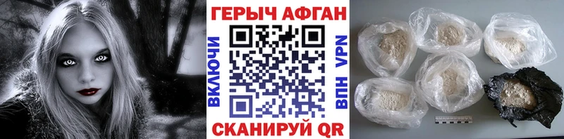 Купить закладки  Гаврилов-Ям  Героин Heroin 