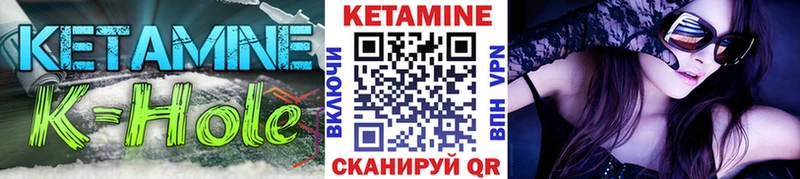 КЕТАМИН VHQ  Купить где  Гаврилов-Ям 