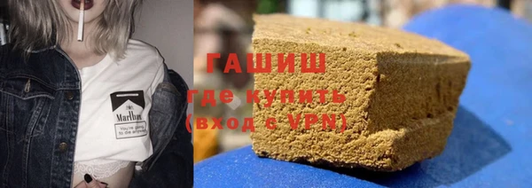 спайс Инта