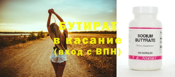 спайс Инта