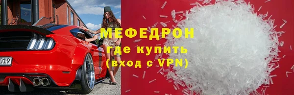 спайс Инта