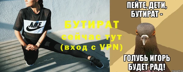 бошки Иннополис