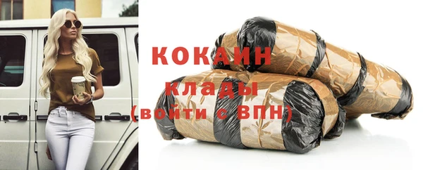 кокаин колумбия Инсар
