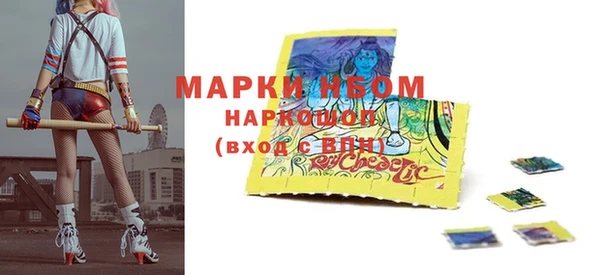 бошки Иннополис