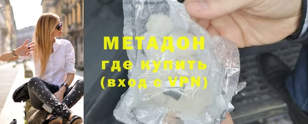 спайс Инта