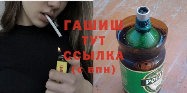 спайс Инта
