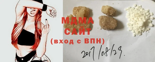 спайс Инта