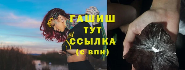 спайс Инта