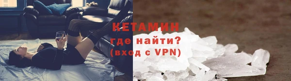 спайс Инта