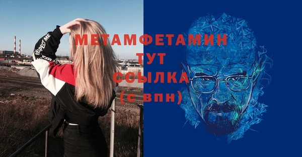 спайс Инта