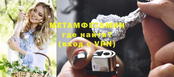 спайс Инта
