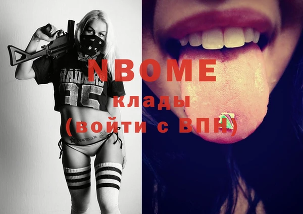 бошки Иннополис