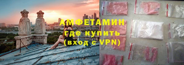 спайс Инта