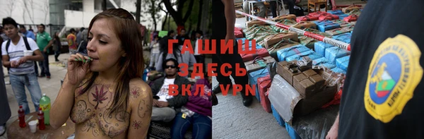 спайс Инта