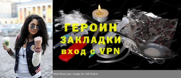 спайс Инта