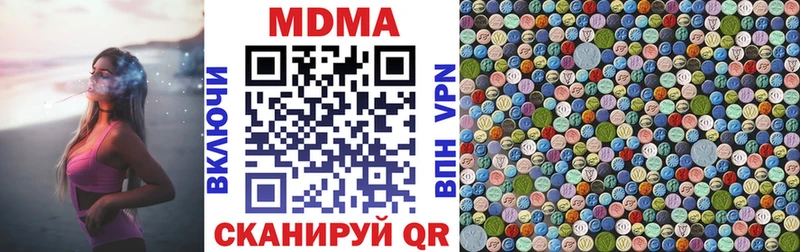 Купить закладки  Гаврилов-Ям  MDMA crystal 