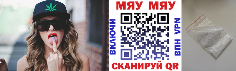 Меф мука  Гаврилов-Ям 