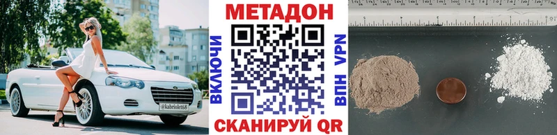 Купить закладки  Гаврилов-Ям  Метадон белоснежный 