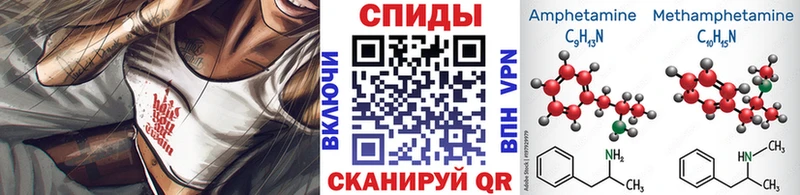 Купить закладки  Гаврилов-Ям  МЕТАМФЕТАМИН Methamphetamine 