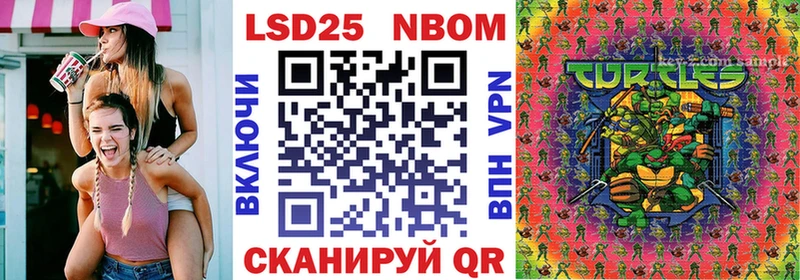 Купить  Гаврилов-Ям  Марки NBOMe 1,8мг 
